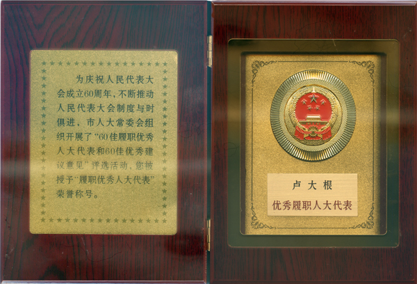 浙江新東陽建設集團有限公司