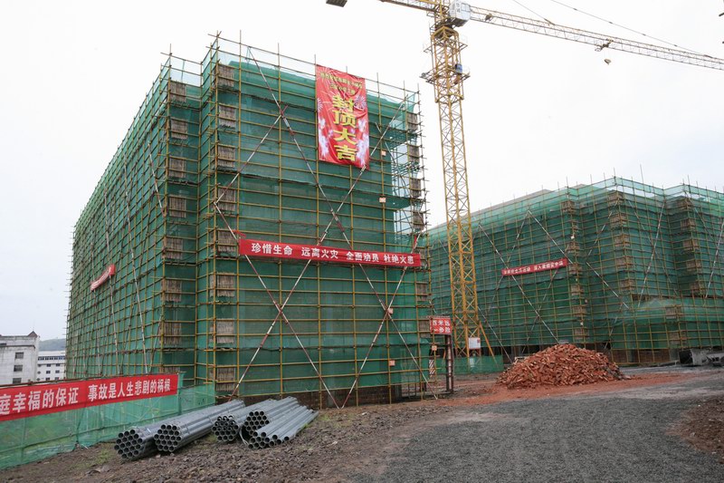 浙江新東陽(yáng)建設(shè)集團(tuán)有限公司